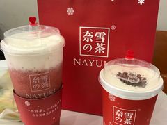 -奈雪的茶(市百一店)