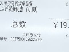 -大家乐(广州白云三元里2店)