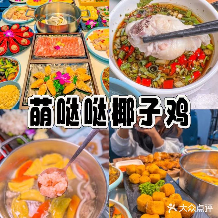 三亚人气榜单餐厅来袭！