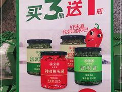 -望湘园·湖南菜(宏伊店)