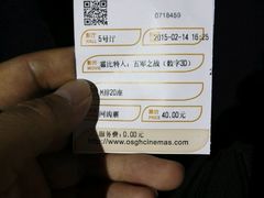 android_upload_pic-橙天嘉禾影城(苏州印象城店)