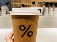 -% Arabica阿拉比卡咖啡(深圳湾万象城店)