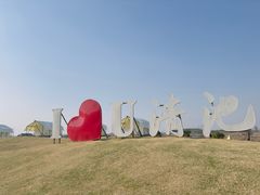 -嘉兴清池酒店温泉