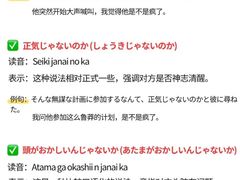 -华兴日语学校(总校)