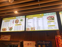 菜单-大炮盐酥鸡(新街口店)