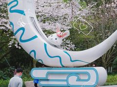 -杭州少年儿童公园