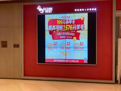 -客临百思德·东北特色馆(龙湖时代天街店)