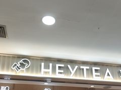 -喜茶(北京石景山万达店)