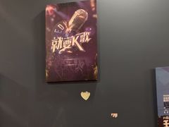 -唱吧麦颂KTV(松江五龙商业广场店)