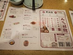 -点都德(春熙路群光广场店)