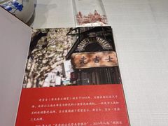 -老吉士酒家(天平路店)