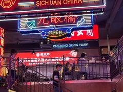 -霸王虾·小龙虾香辣蟹(玉林店)