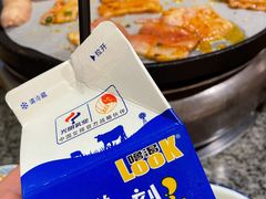 -酒拾烤肉(复地星光天地店)