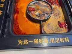 -老牌坊云南鱼豆花火锅(哈西万达店)