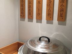 自助取餐区-小满手工粉(上海月星环球港店)