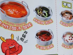 -龍歌自助小火锅(李沧顺和汇店)