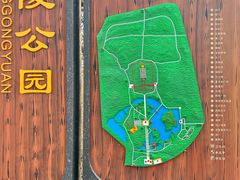 -北陵公园