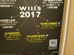 -威尔仕健身·游泳(龙湖天街店)