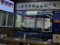-陇上全荟兰州传统牛肉面(延吉路店)