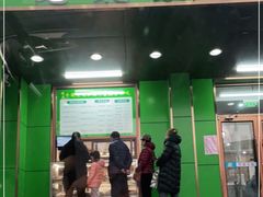 门面-牛街老爆肚满(牡丹园店)