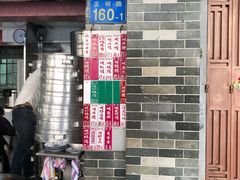 门面-達揚原味燉品(文明路店)
