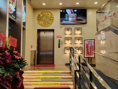 -福满园大酒楼(梅林店)
