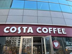 -COSTA COFFEE(丰联广场店)