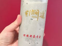 -阿姨奶茶专卖(舌涧道杭州惠民路创始店)
