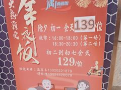 -遇上西雅图多融合海鲜自助餐厅(中房金谊广场店)