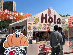 -余姚五彩城