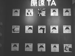 -深圳失恋博物馆再见前任(汇商名苑店)