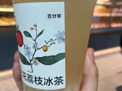-百分茶(昆山万象汇店)