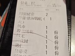 -贵宾牛·潮汕牛肉火锅(珠池总店)