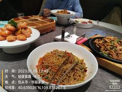 -巴盟人家·内蒙地方菜(华丽家族店)