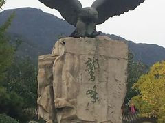 门口标志-北京鹫峰国家森林公园