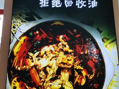 -蛙一刀·麻椒鱼火锅(金仙桥店)