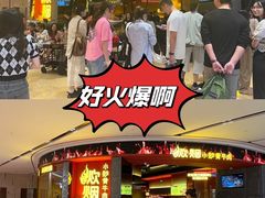 -炊烟小炒黄牛肉(浦东世纪汇店)