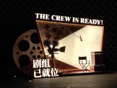 -上海电影制片厂