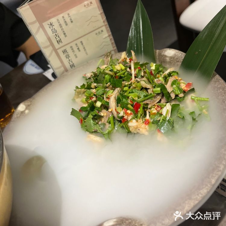 新餐厅美食猎奇