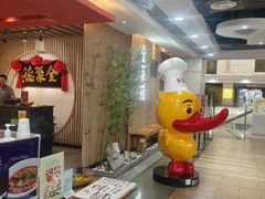 -全聚德(江宁店)
