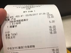 -麦当劳(朝阳北路店)