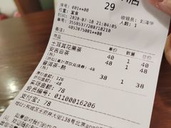 -煮叶(悠唐广场店)