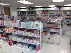 -我的公主美妆(旺角店)