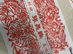 -振鼎鸡(福州路店)