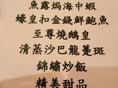 -钓鱼翁烧鹅·海鲜饭店(观塘店)