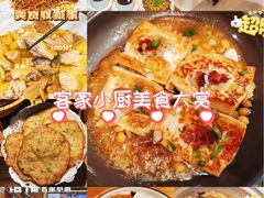 -话梅·客家小厨(东门店)