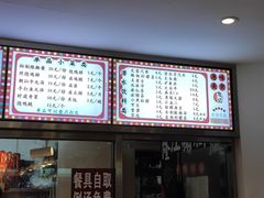 -香友记正宗隆江猪脚饭(首经贸店)
