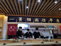 大堂-岚山日式料理(郴州友阿国际广场店)