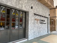 -Common Table · Brunch & Coffee