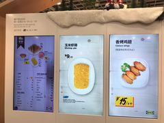 -宜家·瑞典风味餐厅(北京西红门店)